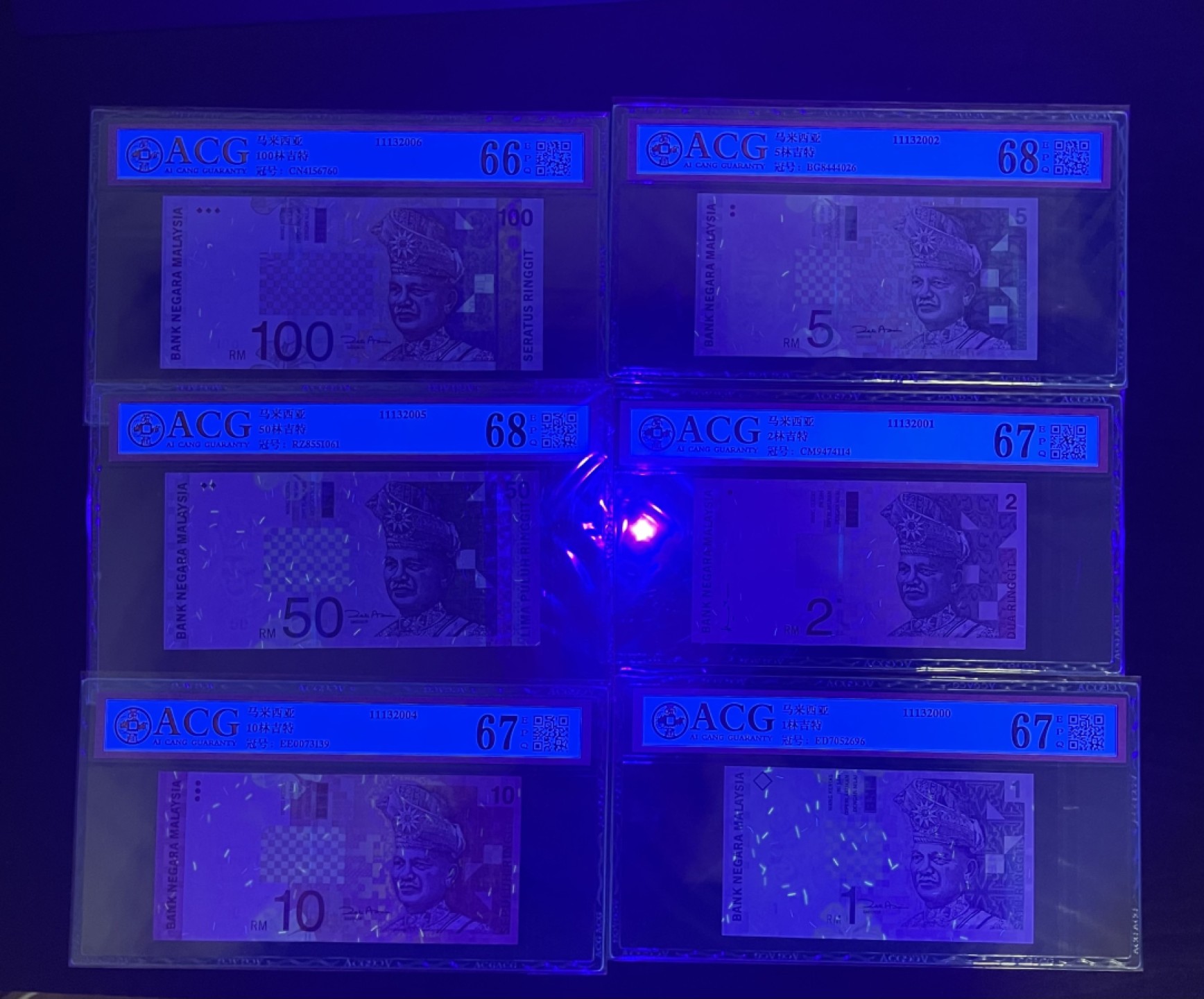 【丑猫0612】今晚7点整。【自动快拍】 1999年马来西亚林吉特(全套纸币)