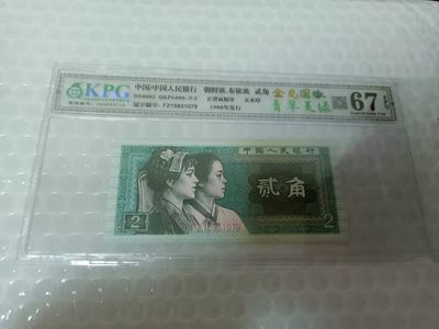 8002金光国徽＋金屋藏娇BZ、三标带纤丝FW，金光国徽＋青翠美绿色FZ