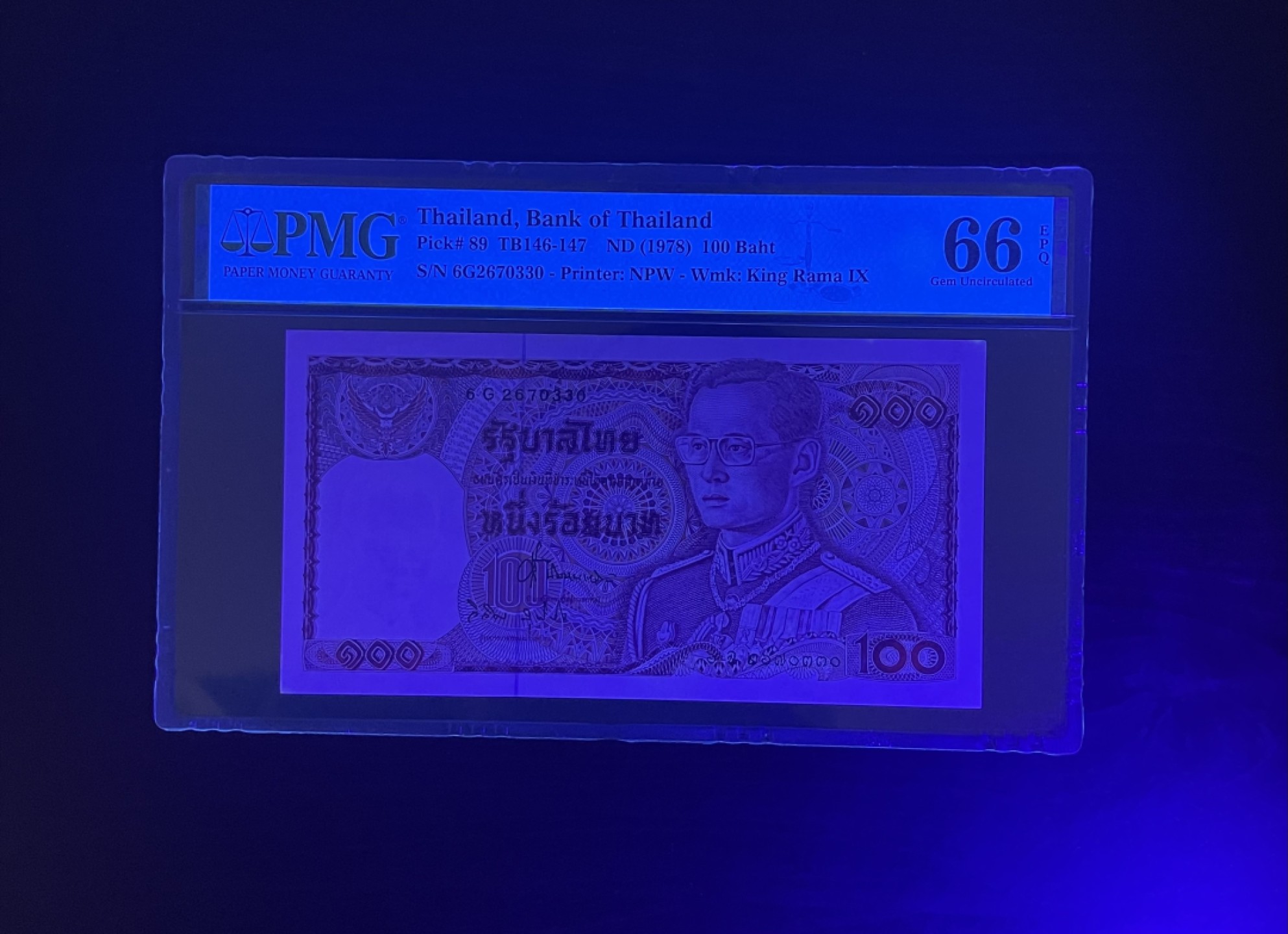 【丑猫0612】今晚7点整。【自动快拍】 戎装泰王普密蓬100(圣骑士)