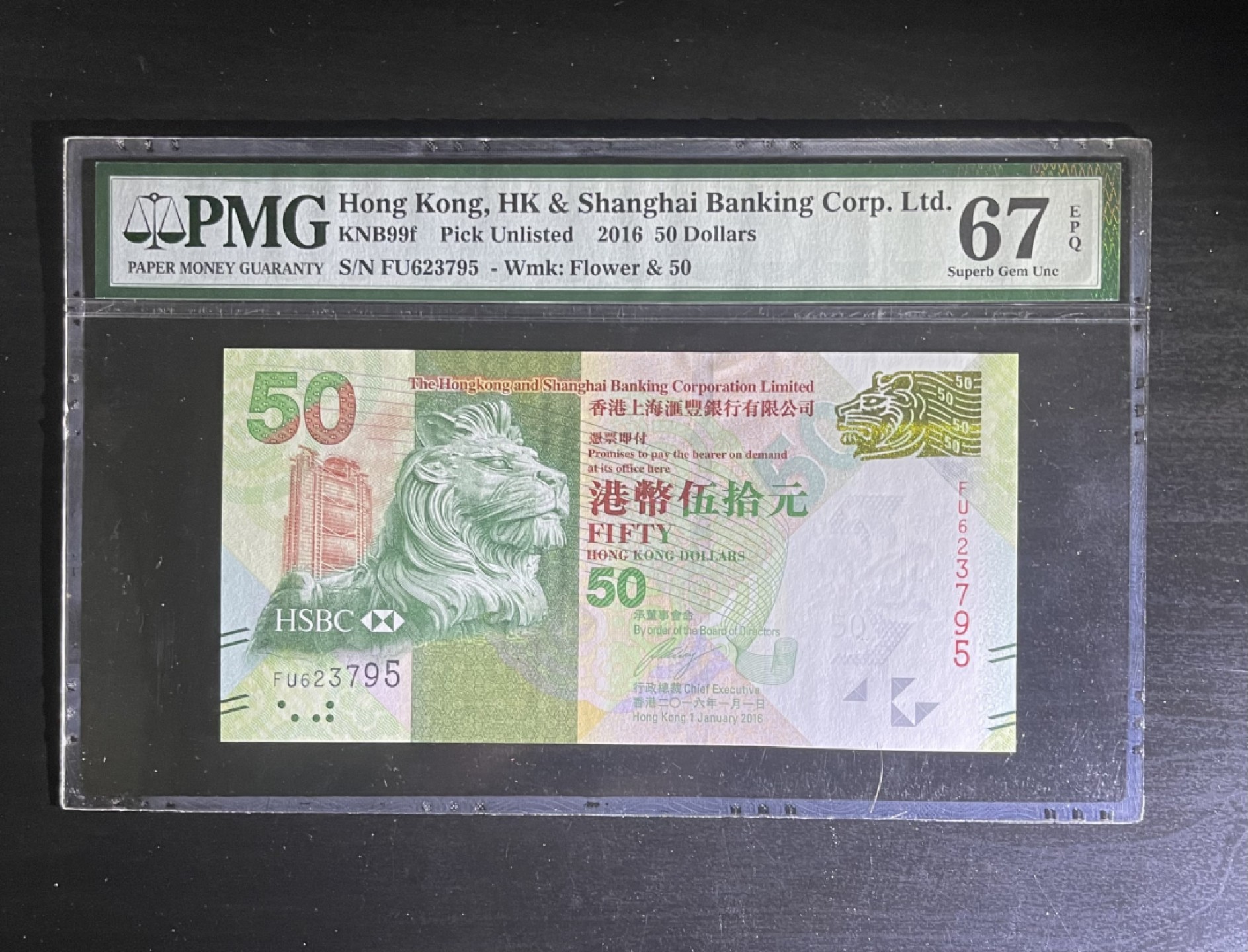 【丑猫0612】今晚7点整。【自动快拍】 2016年香港汇丰侧狮50元