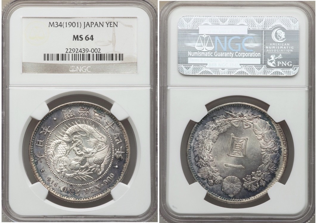 Hunter Family Auction 猎人拍卖第2期 NGC MS64 日本 明治34年 一圆 铸打深峻绿宝石色环彩包浆 龙虾易得 有彩无多