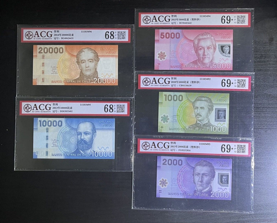 【丑猫0612】今晚7点整。【自动快拍】 2013年智利比索(全套塑料钞)