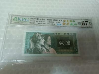 8002金光国徽＋金屋藏娇BZ、三标带纤丝FW，金光国徽＋青翠美绿色FZ