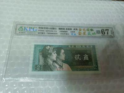 8002金光国徽＋金屋藏娇BZ、三标带纤丝FW，金光国徽＋青翠美绿色FZ