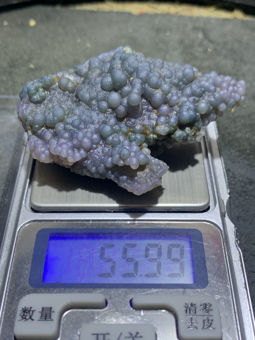 精美印尼紫罗兰葡萄玛瑙原石一个，