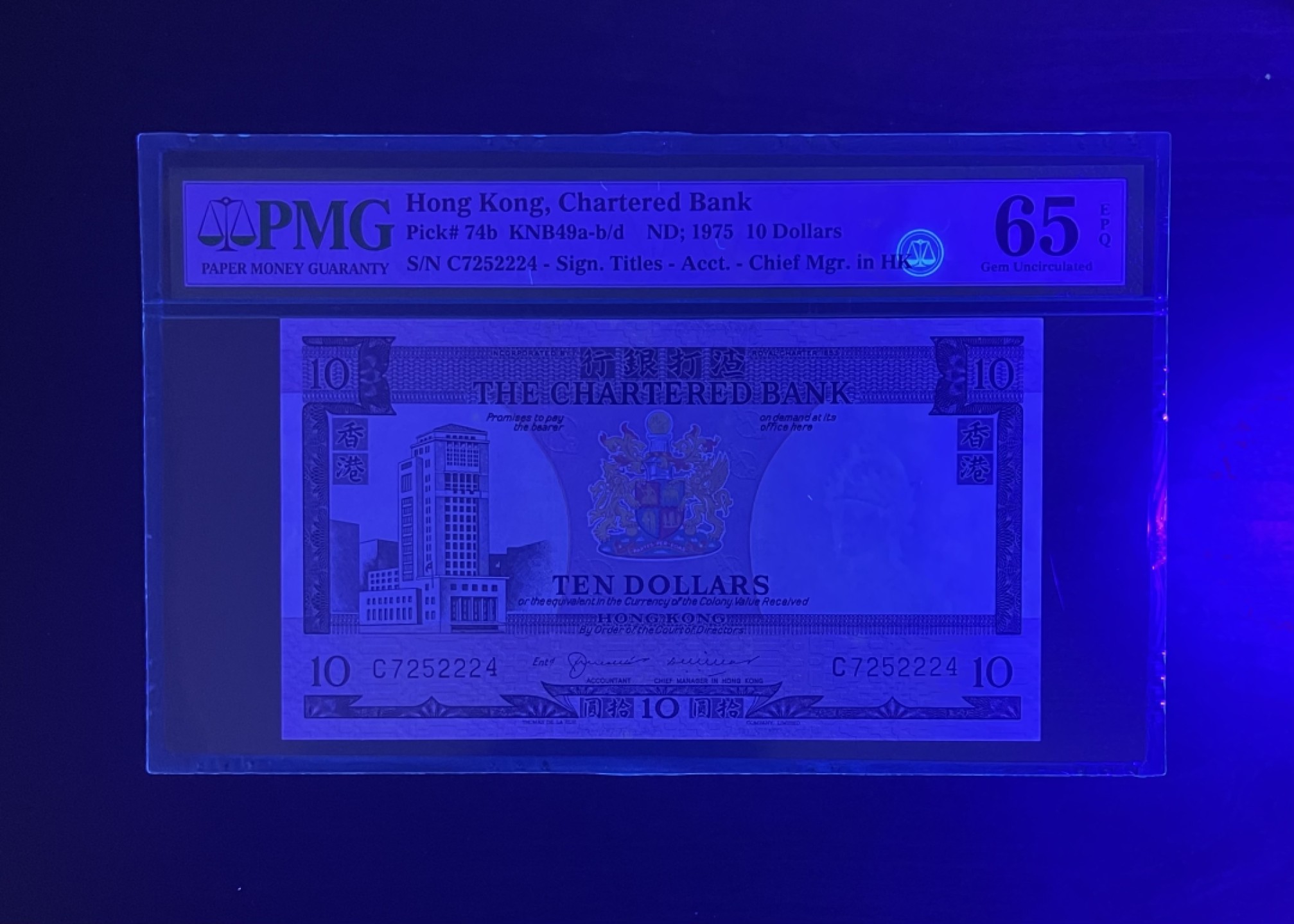 【丑猫0612】今晚7点整。【自动快拍】 1975年渣打绿屋10元(香港海港图)