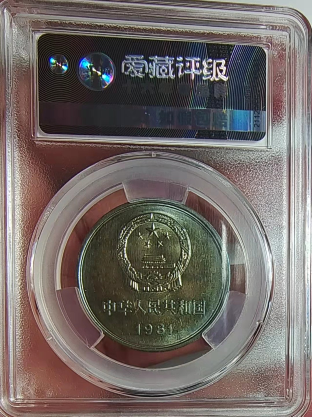 First