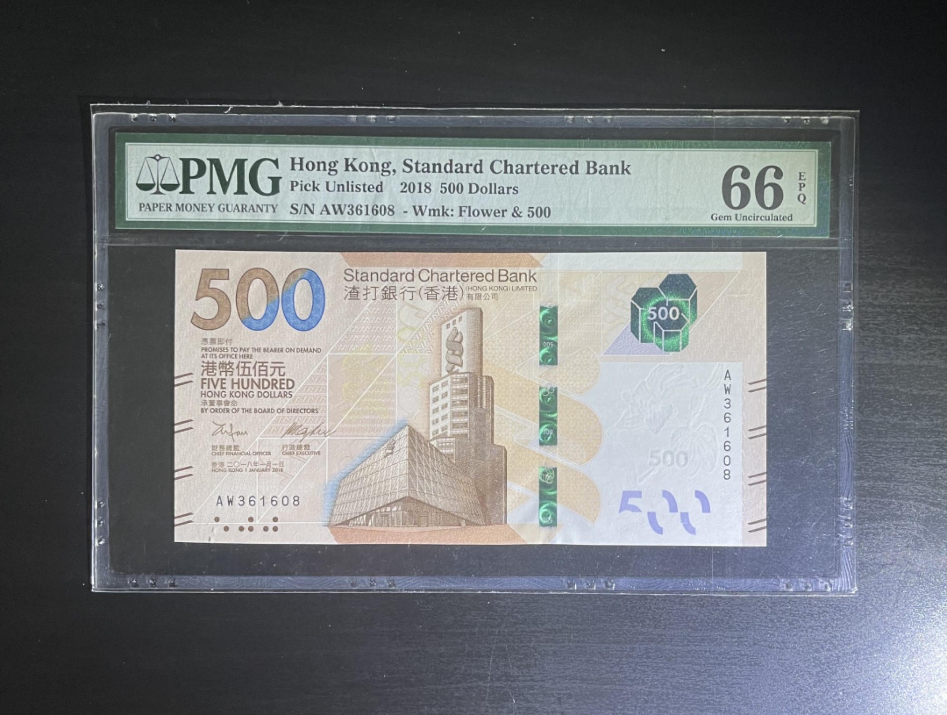 【丑猫0911】今晚7点整，自动快拍 渣打500元