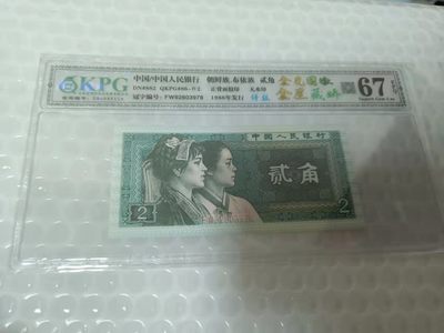 8002金光国徽＋金屋藏娇BZ、三标带纤丝FW，金光国徽＋青翠美绿色FZ