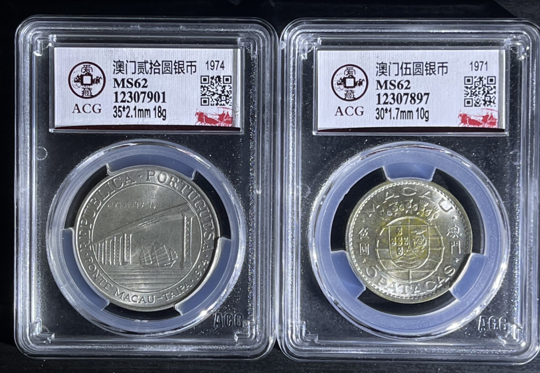 【丑猫0612】今晚7点整。【自动快拍】 澳门大桥银圆10+5(这品相持续升值)