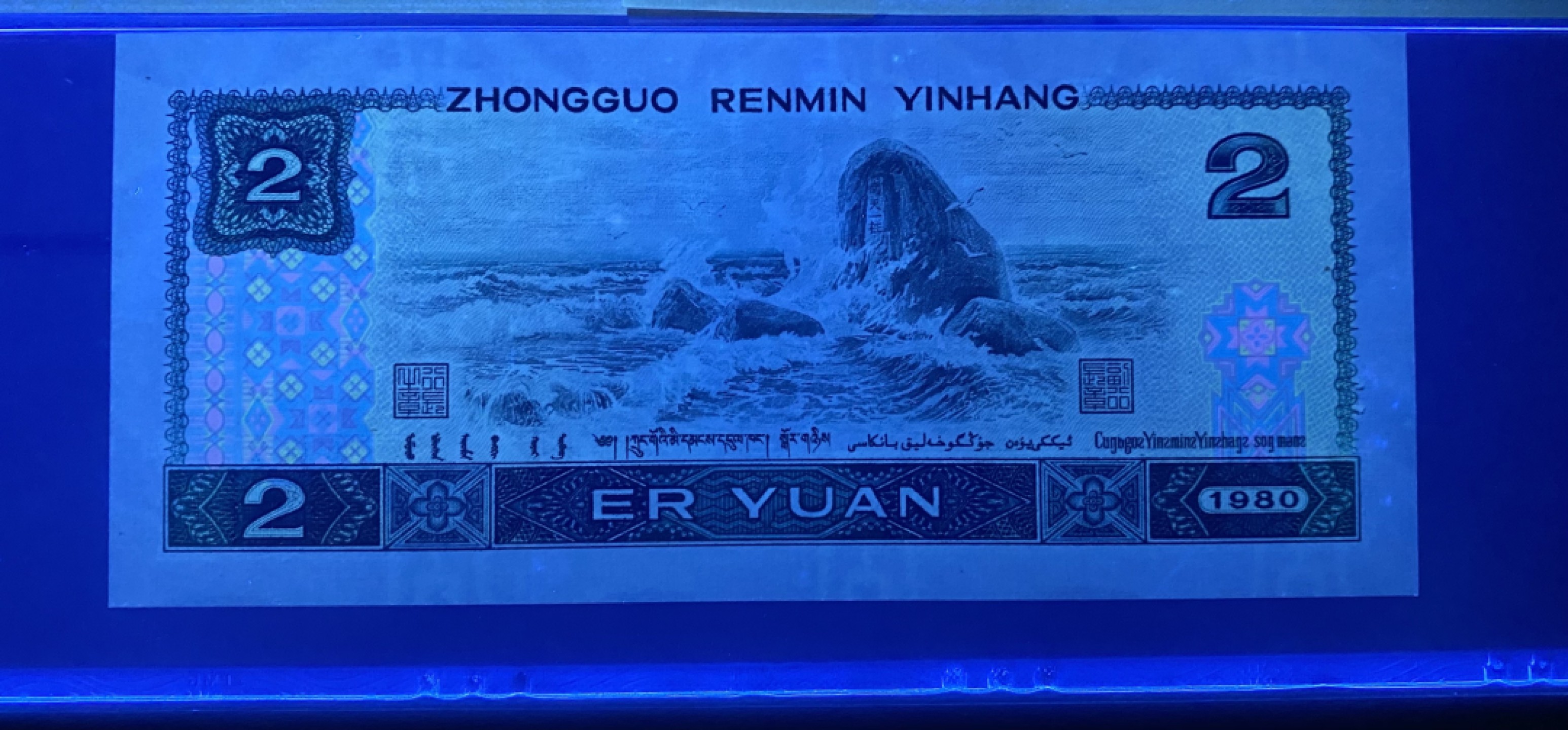 大黄蜂拍卖第55期 802绿钻IR25852305，68分