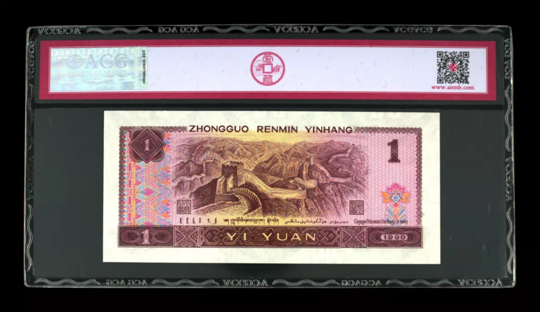 众购第二期 901金杯桃花红爱藏3星68E一枚