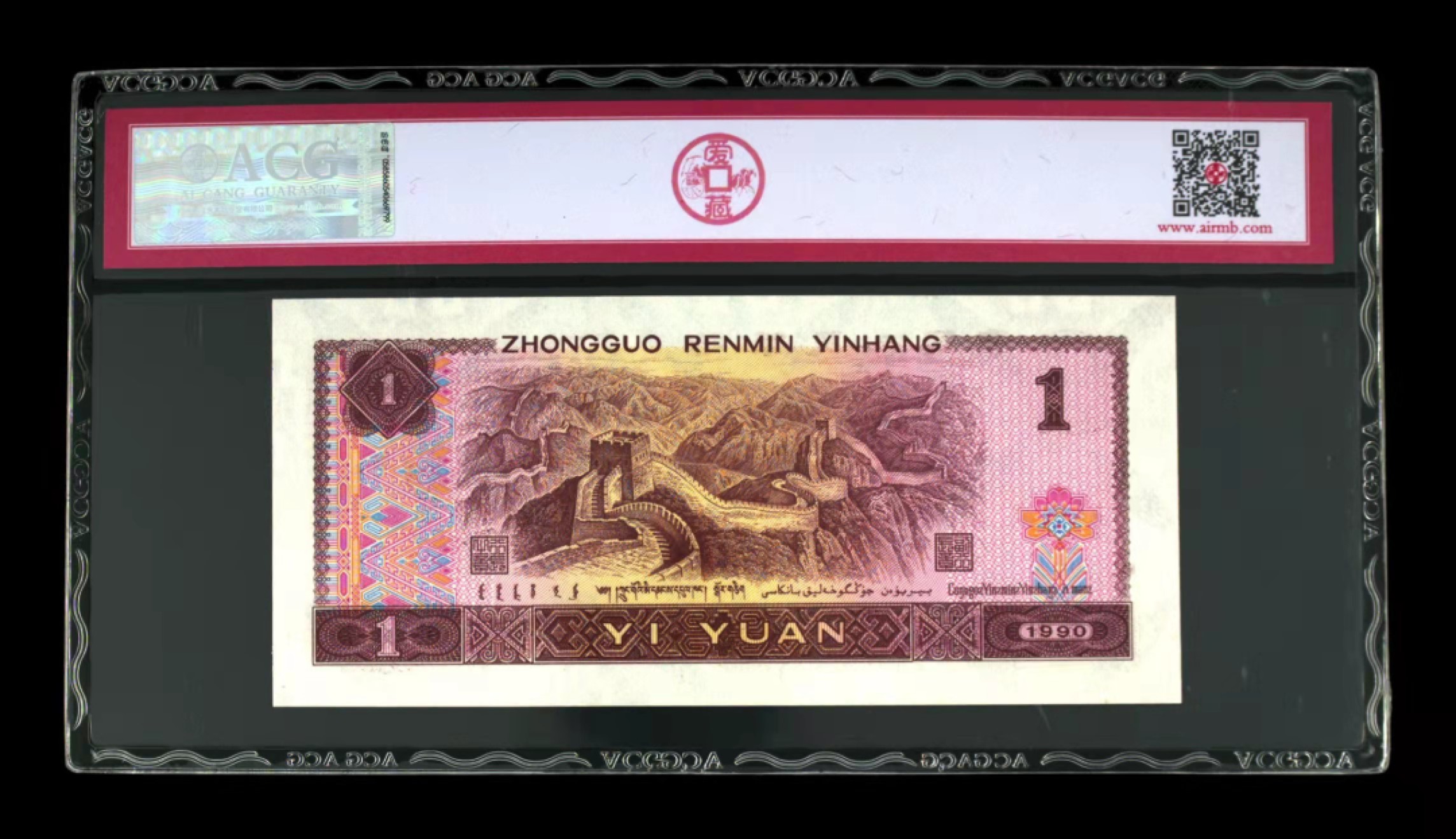 众购第二期 901金杯桃花红爱藏3星68E无4一枚