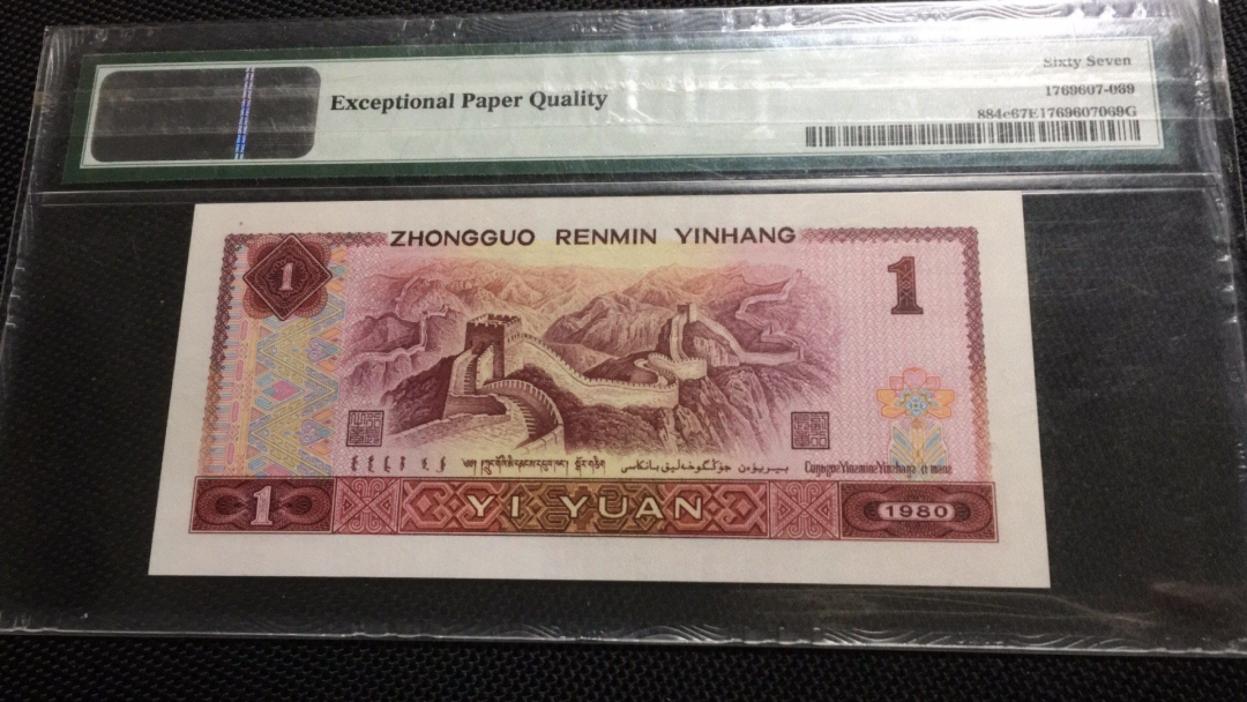 First