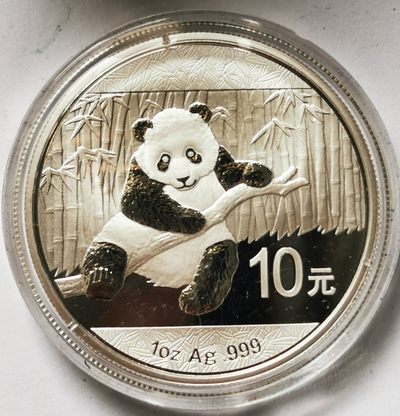 古钱机制币专场 - 2014年熊猫银币