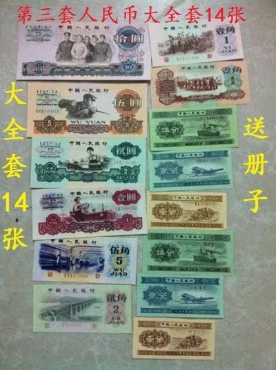 开心收藏拍卖 - 非常漂亮的5角票据，捆拆绝品数字冠，包涵双豹子，号码0042981991---004298200