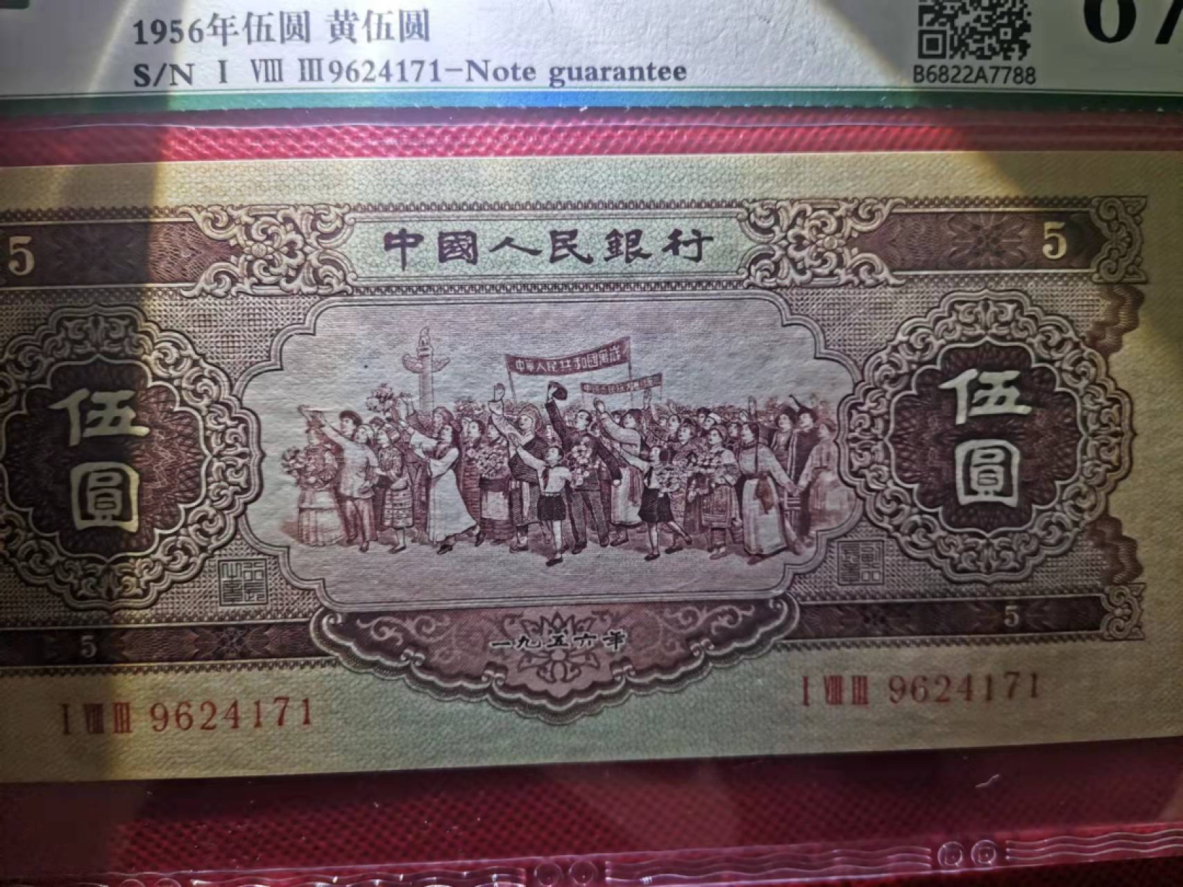 First
