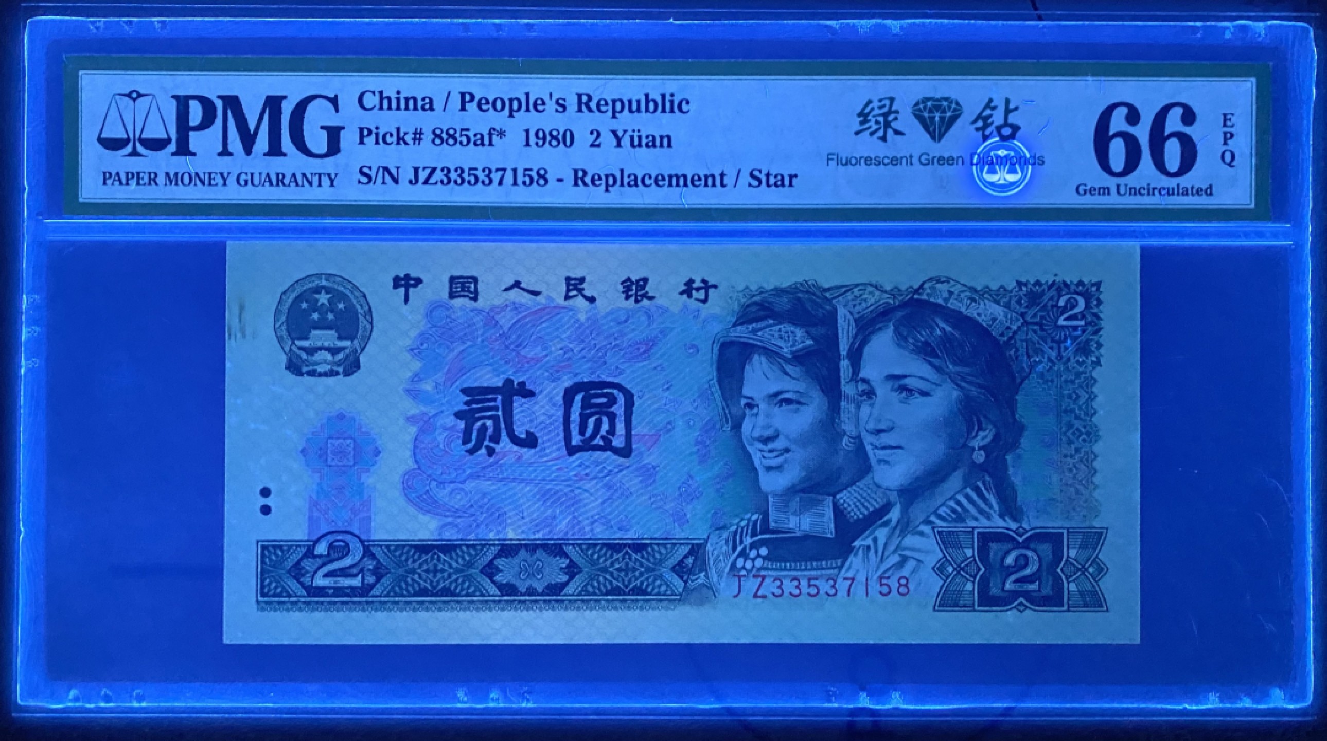 大黄蜂拍卖第55期 802绿钻补号JZ33537158，66分