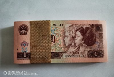 96年一元，961 - 96年一元，961
