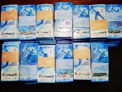 纪念钞、000-999豹子组10对 - 纪念钞、000-999豹子组10对