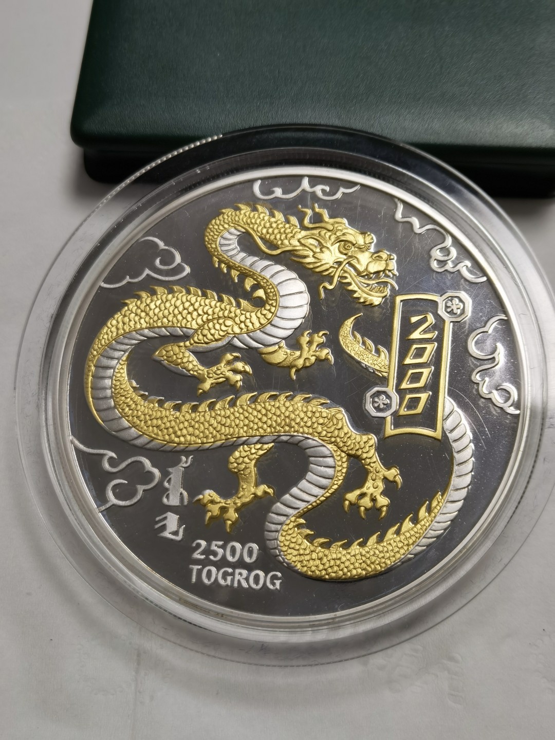 【海寧潮】蒙古2000年生肖龙5盎司镀金纪念银币