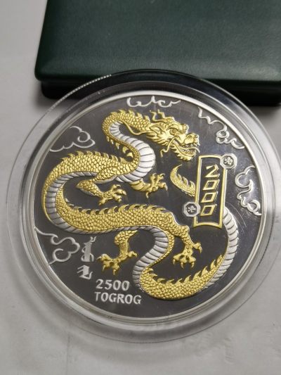 【海寧潮】蒙古2000年生肖龙5盎司镀金纪念银币