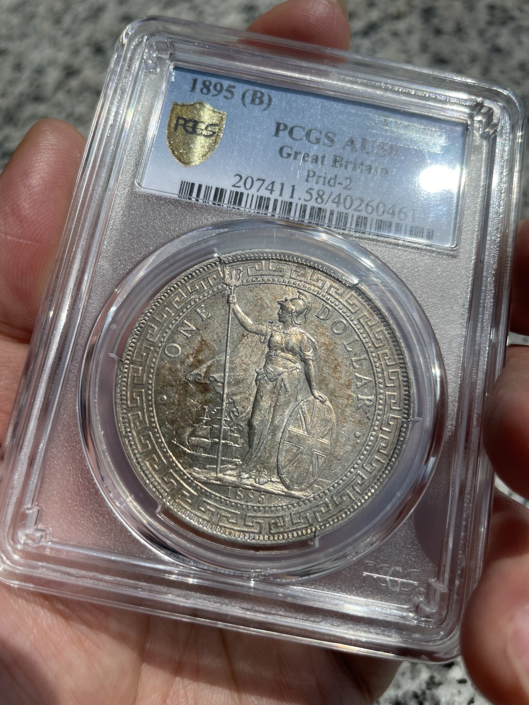 Hunter Family Auction 猎人拍卖第2期 PCGS AU58 1895-B 英国 贸易银 一圆 站洋首年 正面赤褐色包浆 底板丝滑 铸打深峻