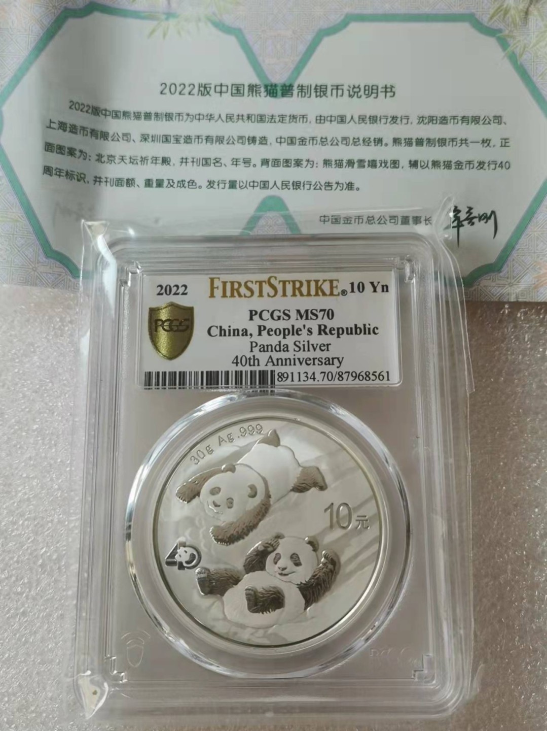 First