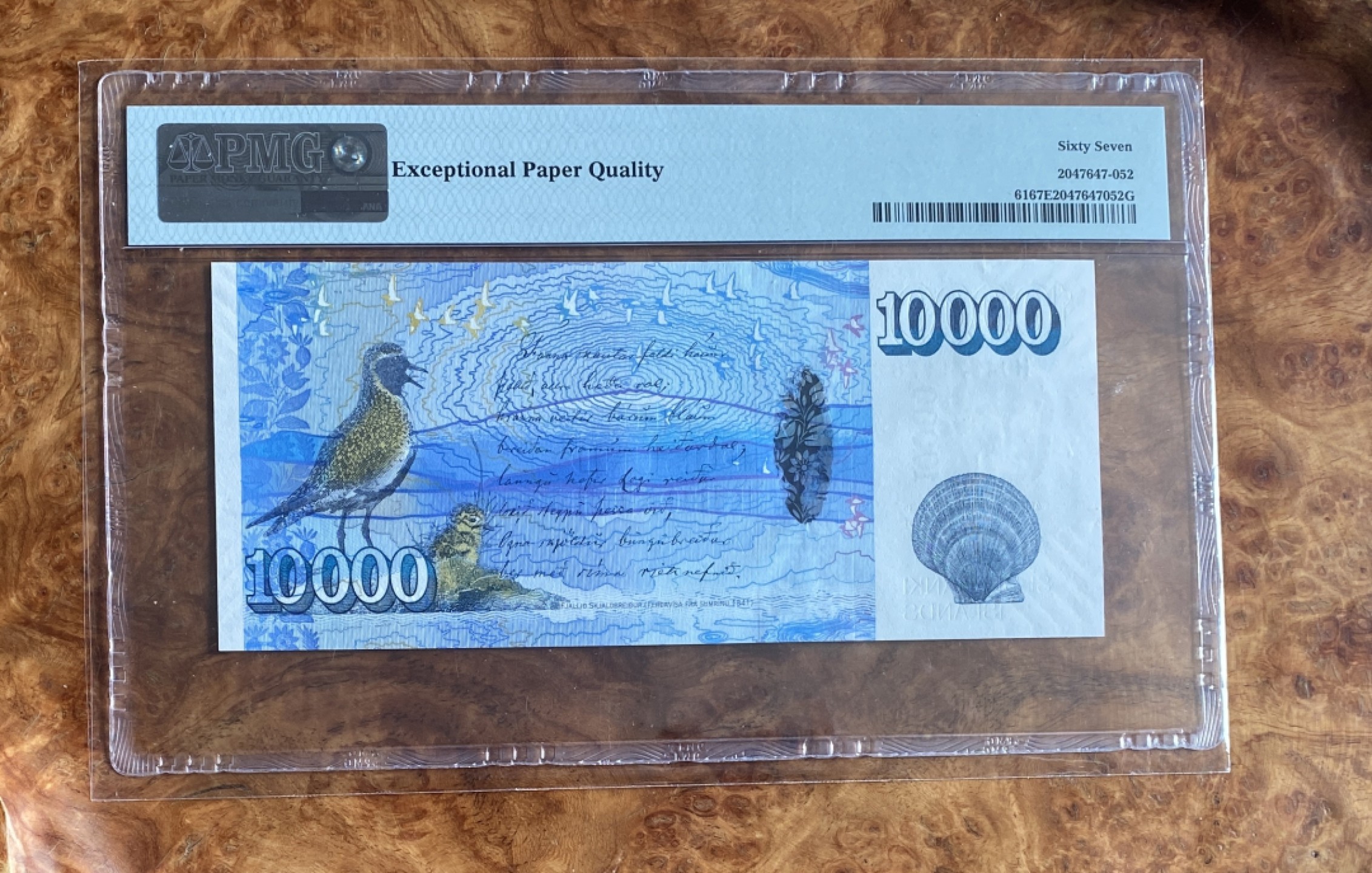 Chase Auction（得物拍卖）第5期 - - 中外纸币、硬币联拍 2001年冰岛10000克朗，PMG67分！