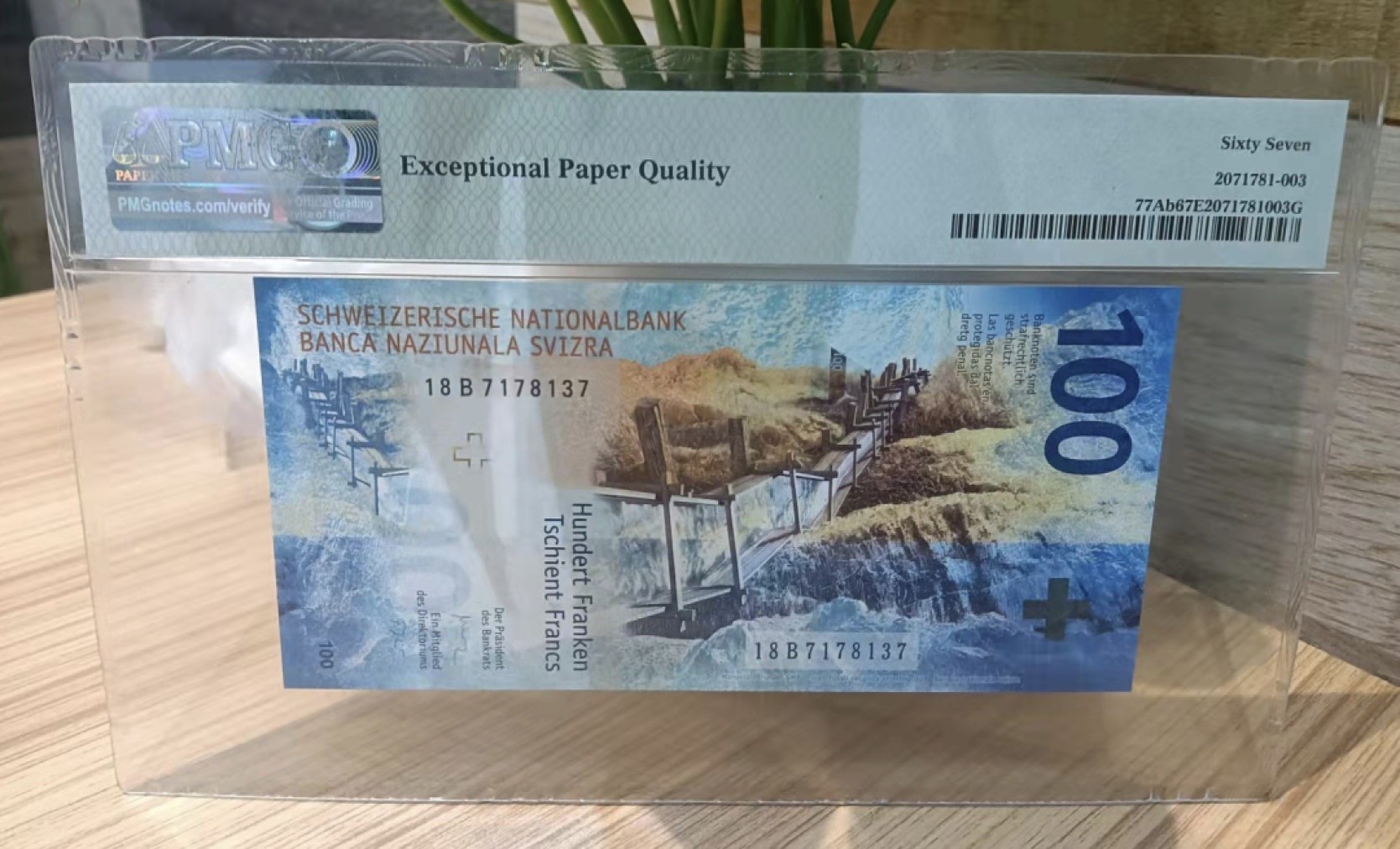 Chase Auction（得物拍卖）第5期 - - 中外纸币、硬币联拍 2018年瑞士100瑞郎，PMG67分！寓意：水！