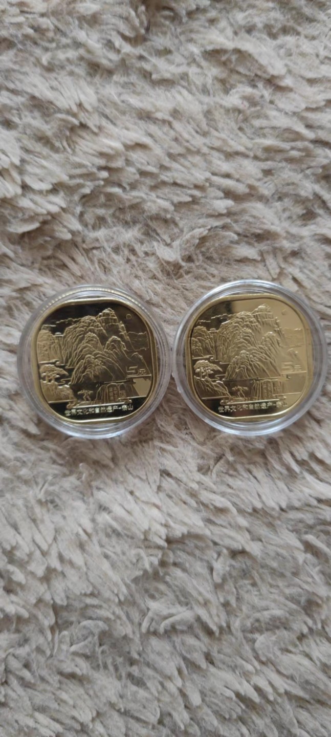 一米收藏，开心上拍(第四十期)裸币专场！ 原光卷拆，泰山纪念币二枚！