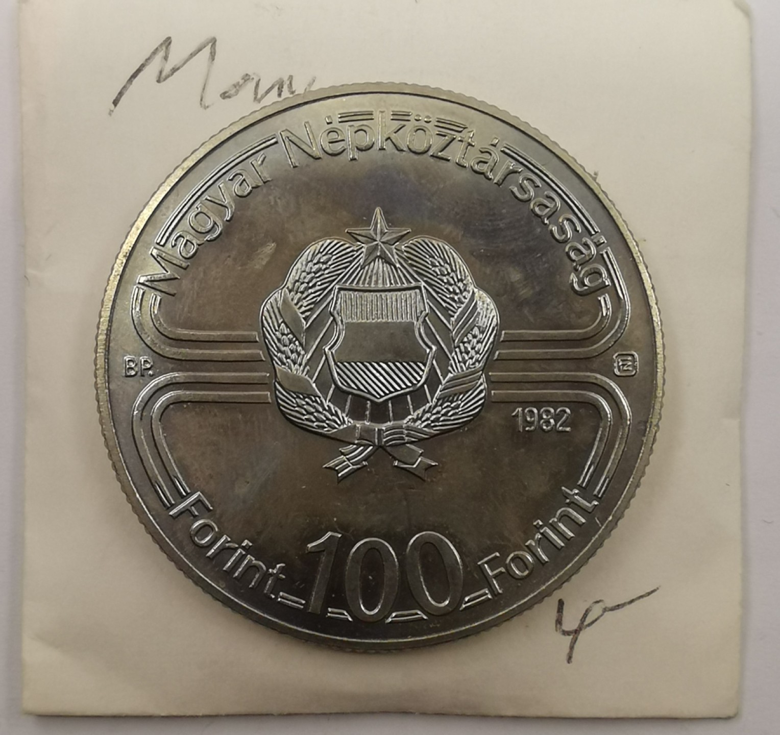 乐游外币-来自国外老藏家的散币 1982匈牙利100福林克朗币世界杯足球赛