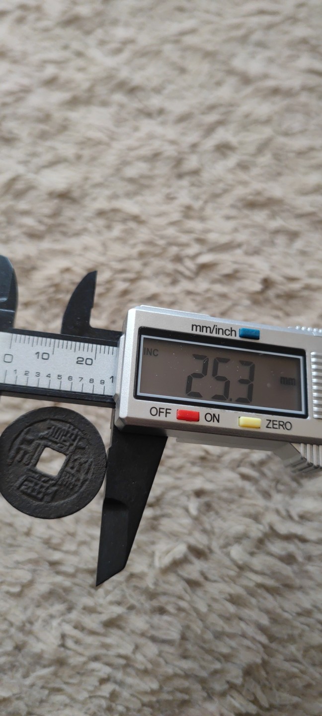 一米收藏，开心上拍(第四十期)裸币专场！ 25+清--五帝！包老包真！无漏裂！