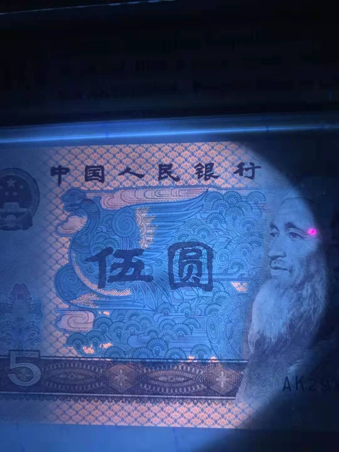 First