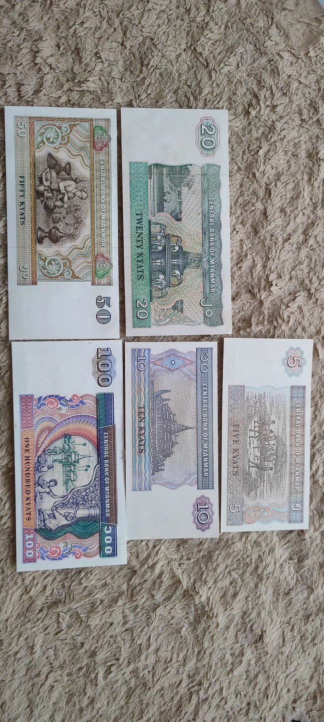 一米收藏，开心上拍(第四十期)裸币专场！ 缅甸纸币一组！