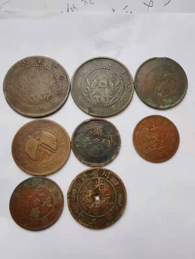 开心收藏拍卖 - 铜板9枚， 民国50文，50文china,大清丁未四柱20文，湖南铜元，湖南十八星大花空心，开国莲叶，光绪清江水龙，光绪四川20文