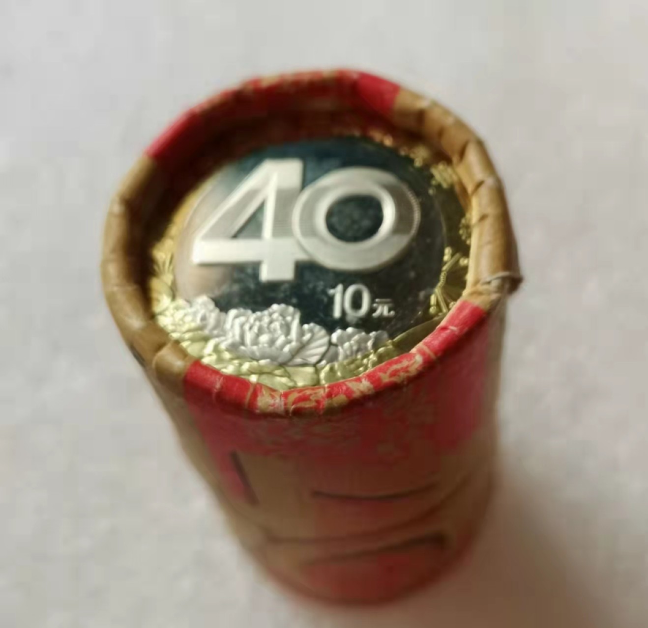 瓶子🏺第31期拍卖会 中国改革开放40周年纪念币（一卷）