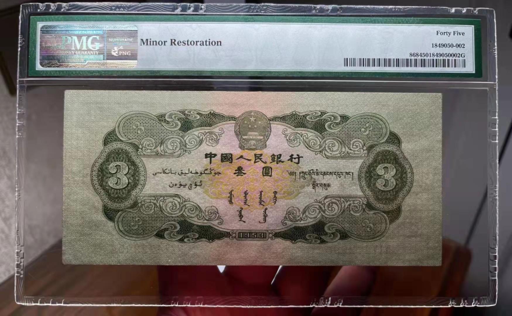 First