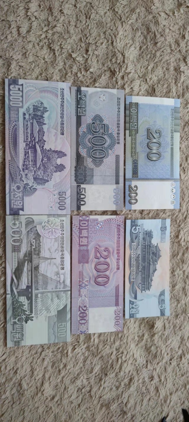 一米收藏，开心上拍(第四十期)裸币专场！ 朝鲜纸币一组！