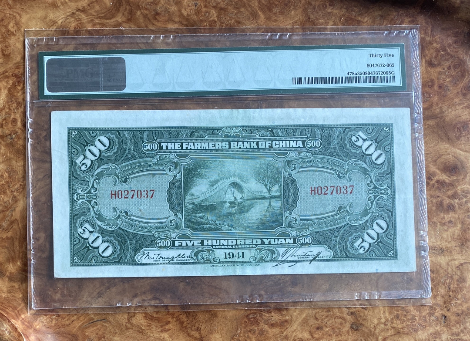 Chase Auction（得物拍卖）第5期 - - 中外纸币、硬币联拍 1941年民国农民银行500元，PMG35分，紫薇桥，票面状态很好，严评，背面有折痕！