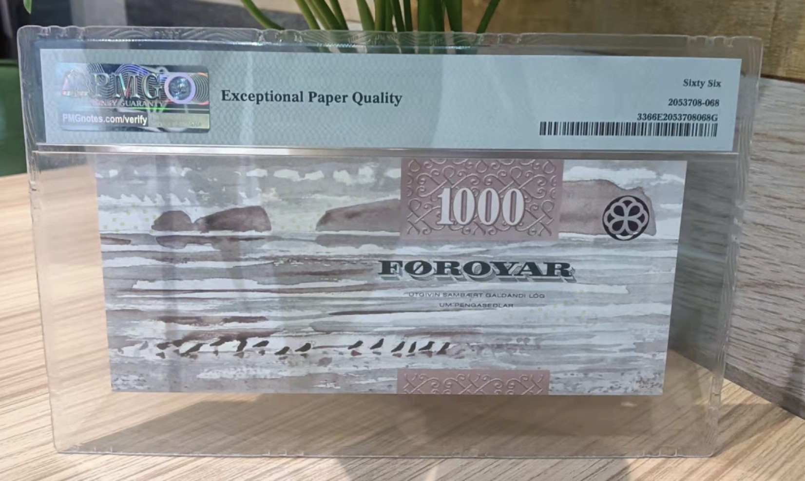 Chase Auction（得物拍卖）第5期 - - 中外纸币、硬币联拍 2011年法罗群岛1000克朗，PMG66分！
