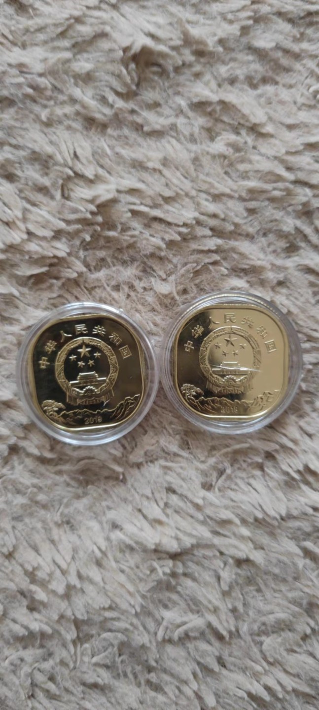 一米收藏，开心上拍(第四十期)裸币专场！ 原光卷拆，泰山纪念币二枚！