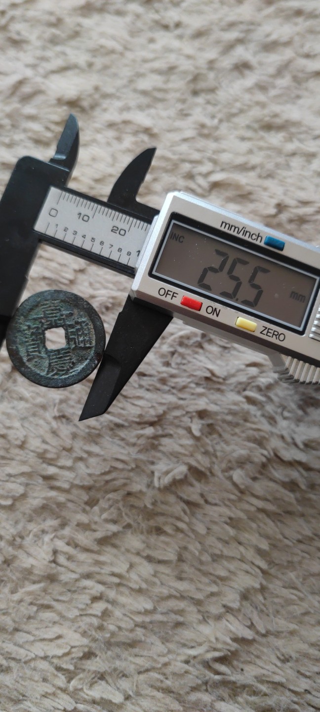 一米收藏，开心上拍(第四十期)裸币专场！ 25+清--五帝！包老包真！无漏裂！