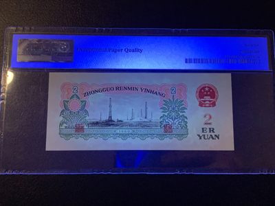 五星车工PMG66分803-2616088尾88，无3457超级靓号！01268组合，尺寸足足品相完美！