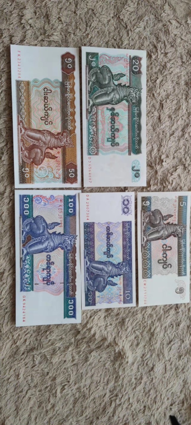 一米收藏，开心上拍(第四十期)裸币专场！ 缅甸纸币一组！