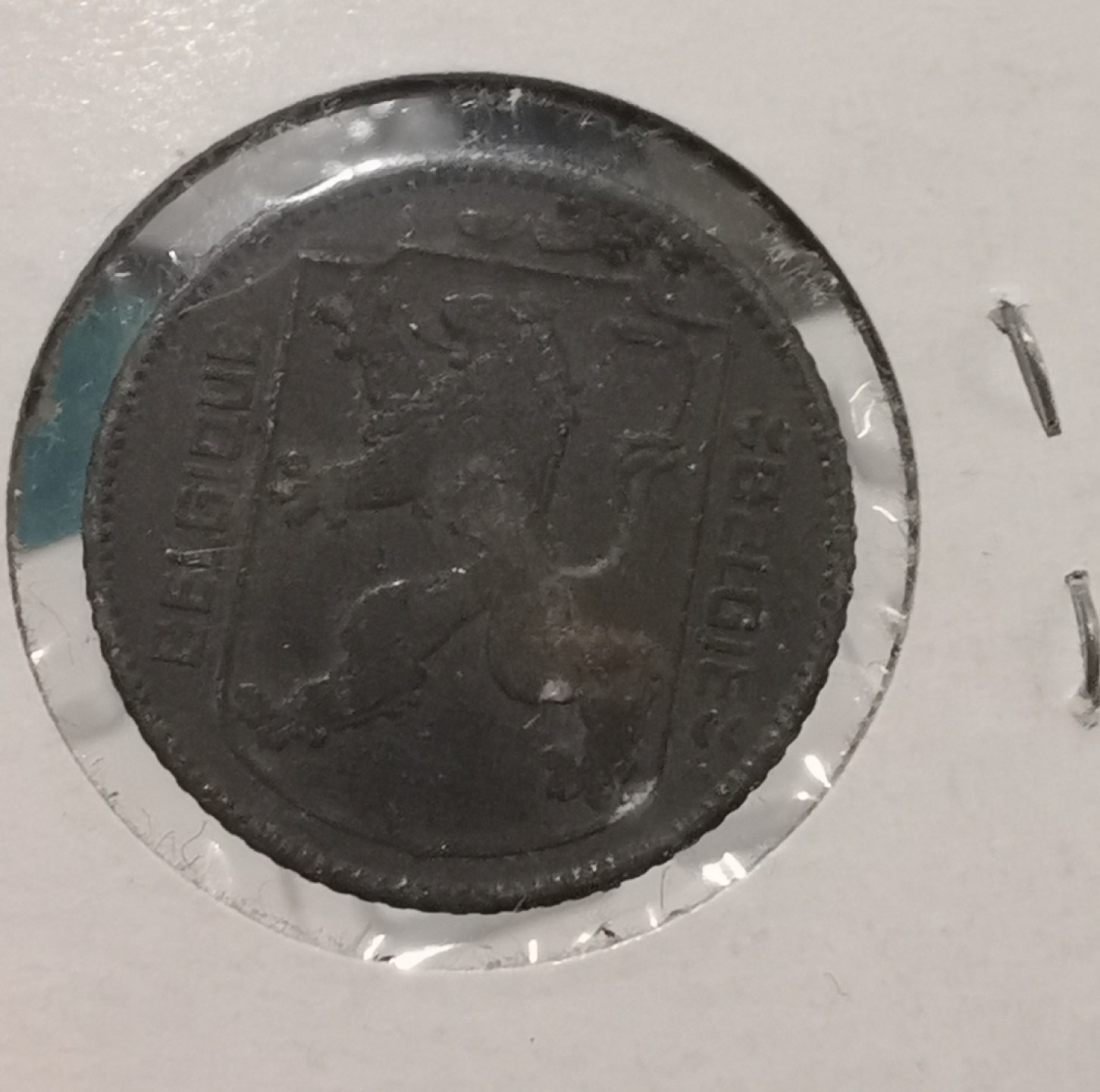 乐游外币-来自国外老藏家的散币 1943-44比利时1法郎锌币2枚