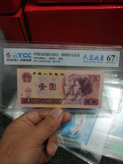 品味人生第211场 - 801天蓝之星豹子号一张