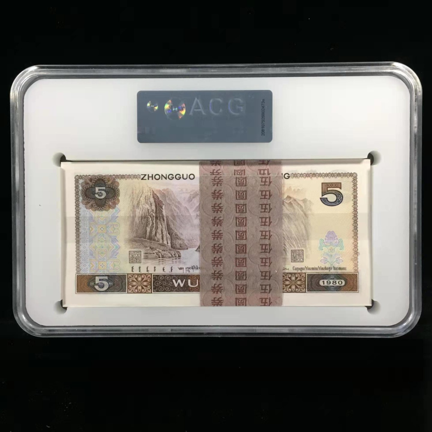 【华誉王者】1954期拍卖 805金网鹤王 百连整刀无47高分 ACG67E ZG91313501-600