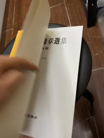 First