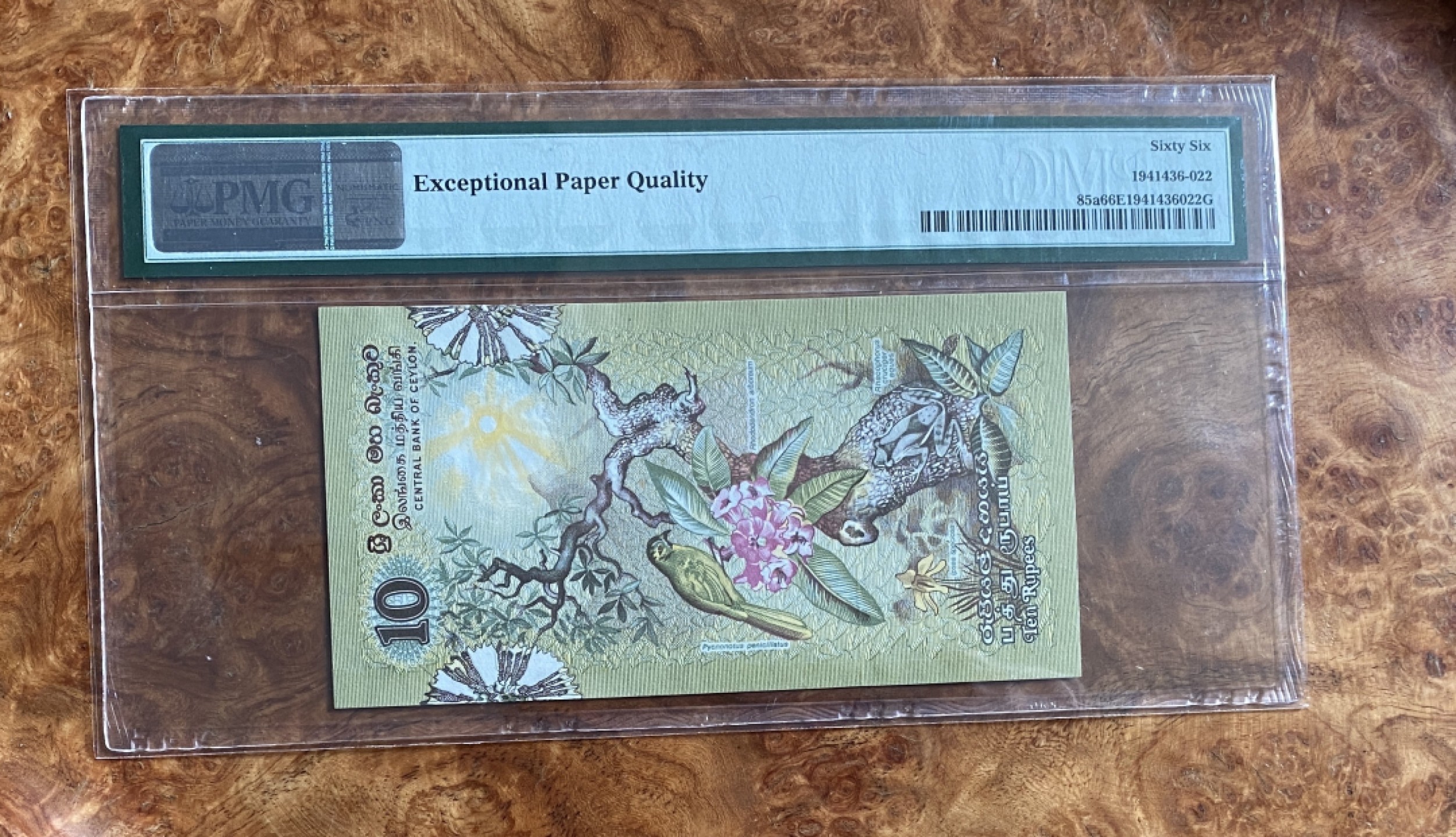Chase Auction（得物拍卖）第5期 - - 中外纸币、硬币联拍 1979年锡兰，斯里兰卡10卢比，PMG66分，荧光精彩！荧光之王！
